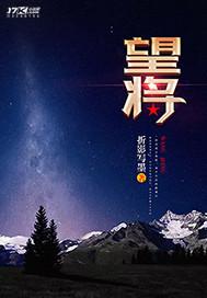 希灵帝国之无烬星海