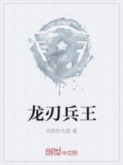 次元降临漫威