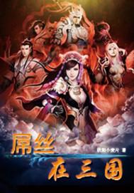 1999无铭前线