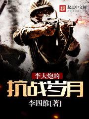 末墟残响