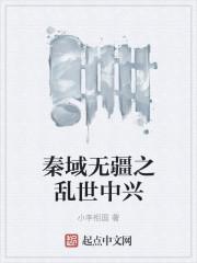 诸天最强之快递员