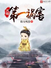 太子今天拆CP了没