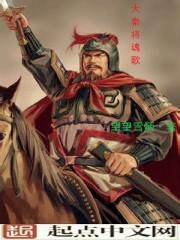 综影视苏晨的游历之旅
