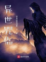 君逍遥苏若雪