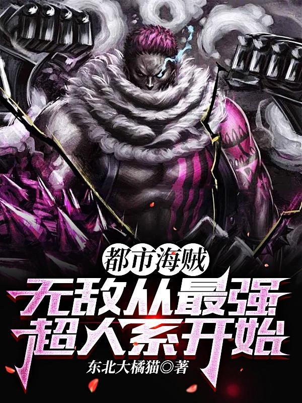 重生港综开出租,开局送阴阳眼