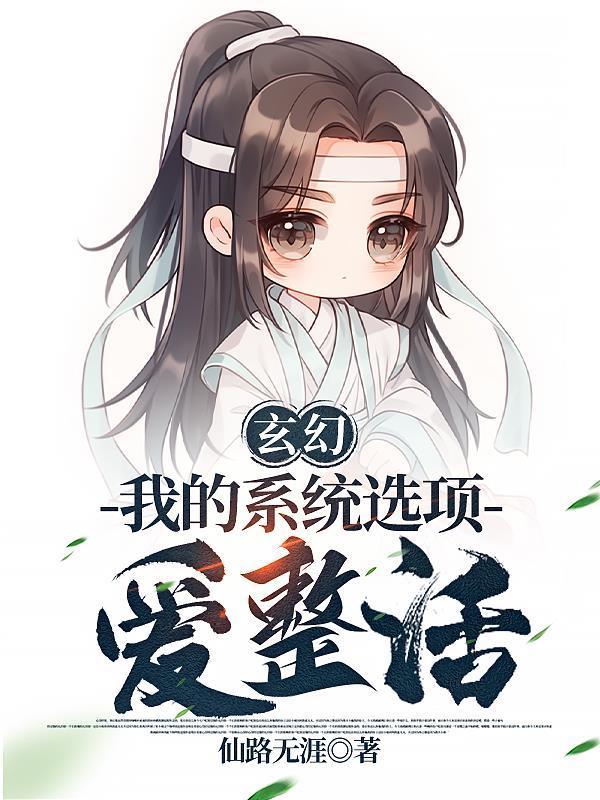 我，孙山，科举