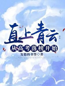 九转混沌诀之帝尊传