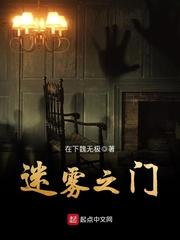 第八个年头无删减版