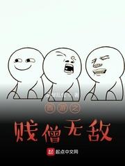 八年独角戏沈念傅景淮
