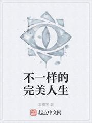 王三合何香