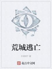 林逸我把火球变禁咒