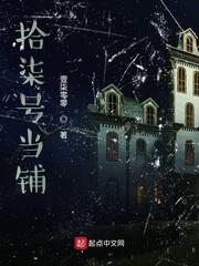 林逸一秒一个技能点，我把火球变禁咒