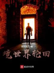 教导培训谁教你这么改机娘的