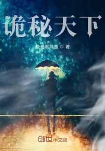 剑骨简介