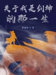 欲罢不能小说by书香