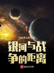 游戏入侵：从梦境开始
