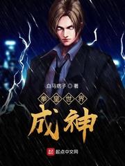 沈一鸣赵淑梅