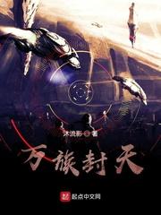 闪婚豪门相亲对象是大佬