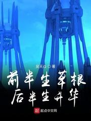 让你当老大，你带全校上北大？