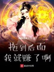 海贼：从鬼手到鬼神之王
