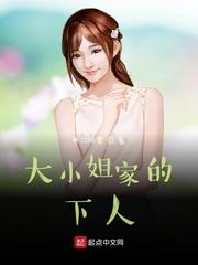 破星球变天庭，被妹妹直播曝光了