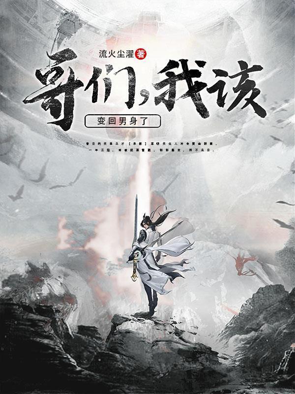 竟然会是我！