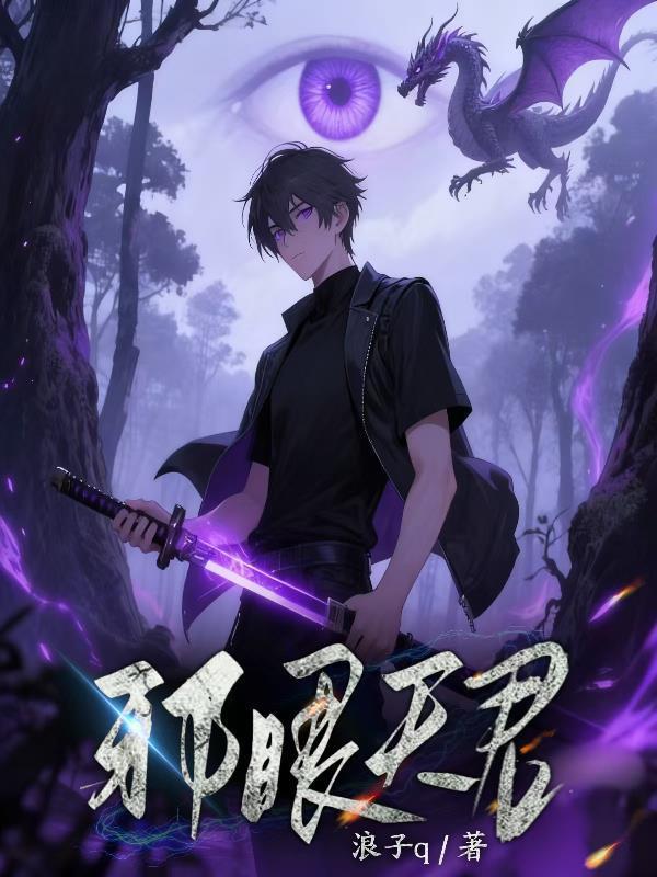 分手后，傅总才知情根深种