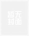 农家长女