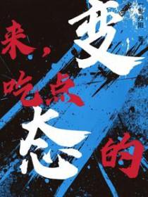 虚像的小丑[侦探伽利略系列7]