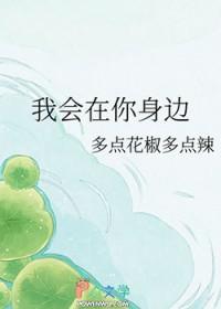 作精美人穿书了