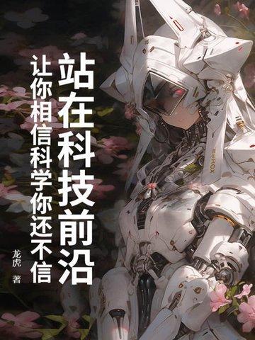 禁地至尊