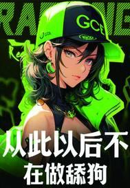 在劫难逃