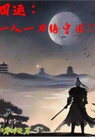 医生：给自己做手术，这很合理吧