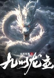 在绝壁攀爬