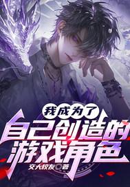 一眼万年