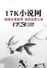 南司首