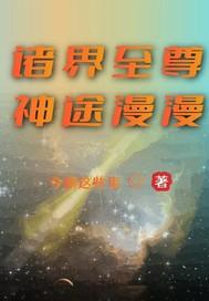 锦绣重生:逆境中的华丽转