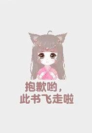 长批后被皇兄弟们玩烂了