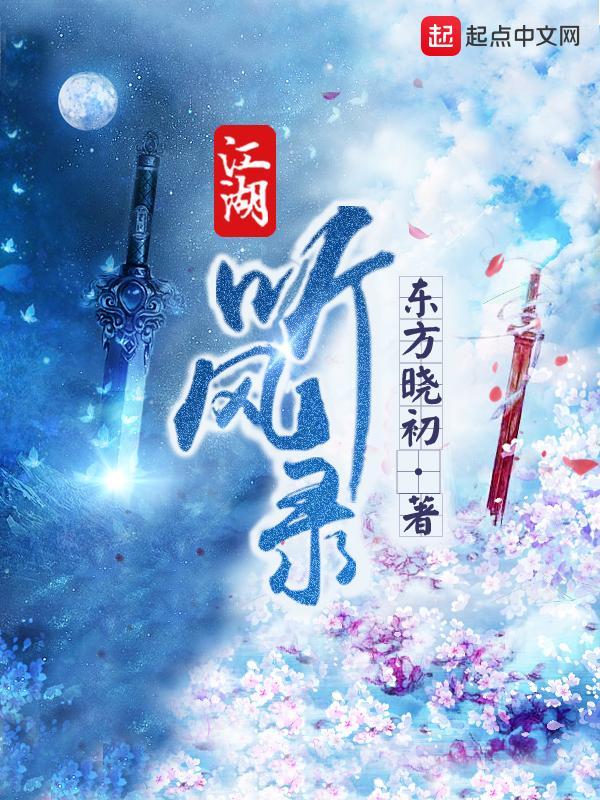 在游戏里哭穷的日子