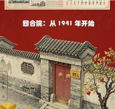 觉醒异能，众天骄被我折服！