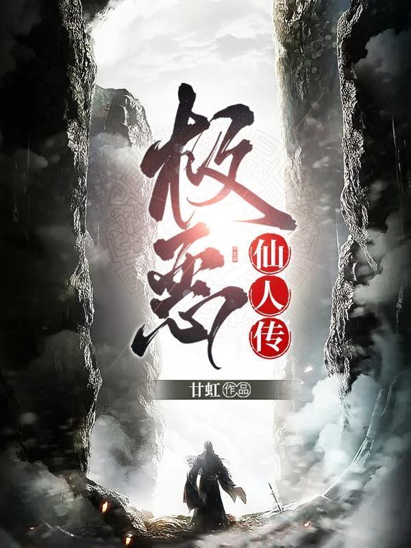 重生成虎，我自律点怎么了？