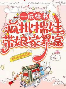 官场宏图