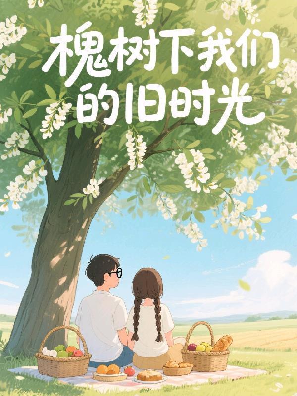 虚维界
