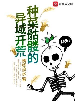 斗罗之我开了挂