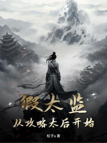月色坠入林中