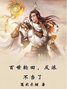 葬神棺