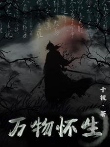 狗男人们后悔了