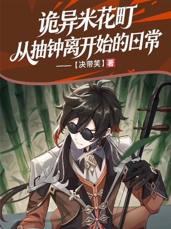 虎假警威