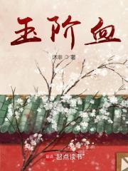 人间清醒：资治通鉴智慧