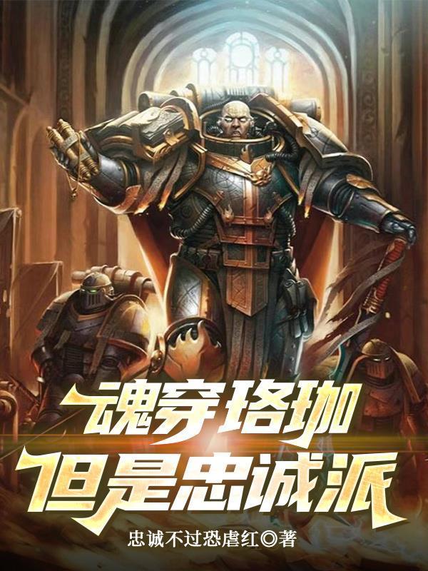 逆塑大汉
